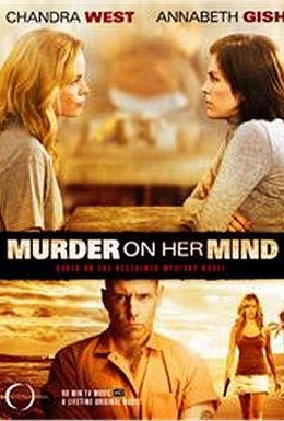 Постер фильма Убийство на уме (2008)