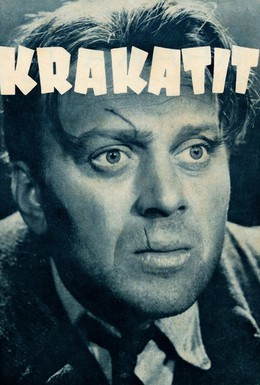 Постер фильма Кракатит (1948)