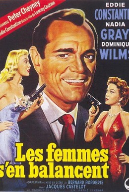 Постер фильма Гуляющие женщины (1954)