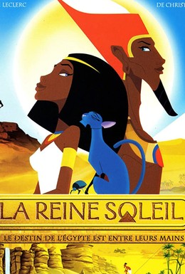 Постер фильма Принцесса Солнца (2007)