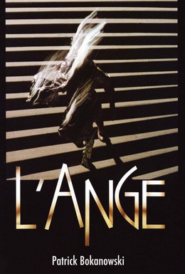Постер фильма Ангел (1982)