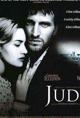 Постер фильма Джуд (1996)