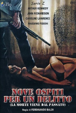 Постер фильма Девять гостей для убийства (1977)