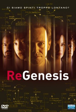 Постер фильма РеГенезис (2004)