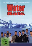 Водяные крысы (1996)