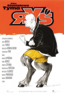 Постер фильма Рысь (2007)