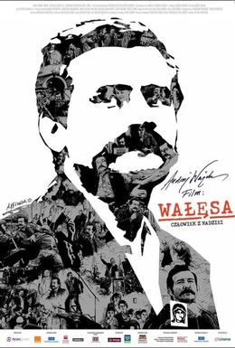 Постер фильма Валенса (2013)