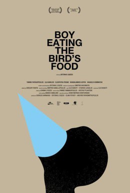 Постер фильма Мальчик, который ел птичий корм (2012)