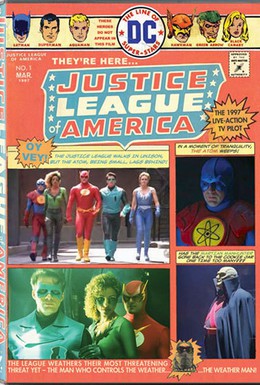 Постер фильма Лига справедливости Америки (1997)