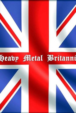 Постер фильма Хеви-металлическая Британия (2010)