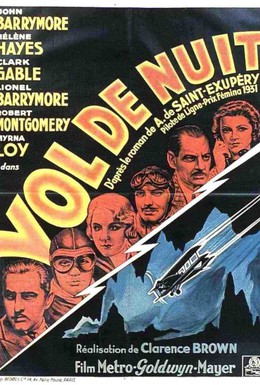 Постер фильма Ночной полет (1933)