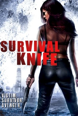 Постер фильма Нож для выживания (2016)