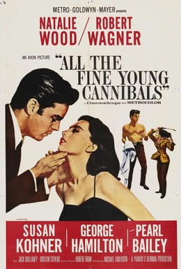 Постер фильма Прекрасные юные каннибалы (1960)