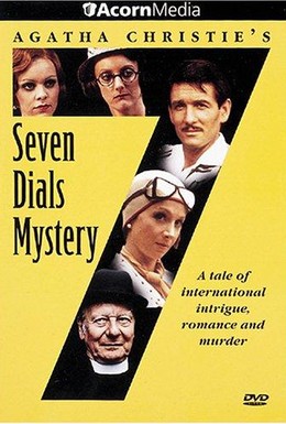 Постер фильма Тайна семи циферблатов (1981)