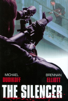Постер фильма Молчун (1999)