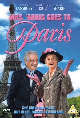 Постер фильма Миссис Харрис едет в Париж (1992)