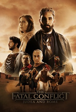 Постер фильма Иудея и Рим: Роковой конфликт (2018)