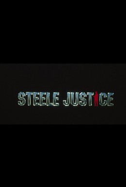 Постер фильма Правосудие Стила (1987)