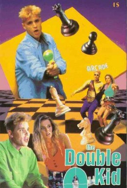 Постер фильма Двойной агент (1992)
