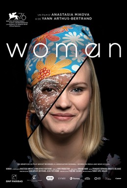 Постер фильма Женщина (2020)