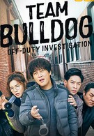 Team Bulldog: Off-duty Investigation (2020)