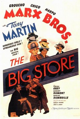 Постер фильма Большой магазин (1941)