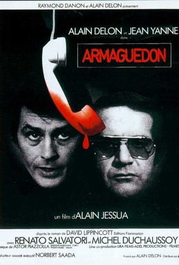 Постер фильма Армагедон (1977)