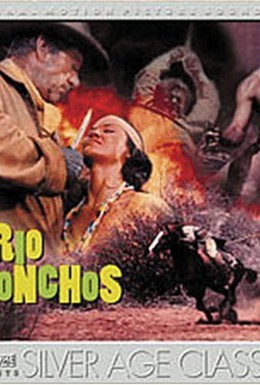 Постер фильма Рио Кончос (1964)