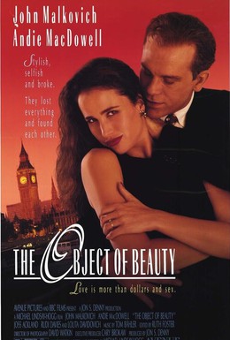 Постер фильма Предмет красоты (1991)