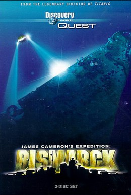 Постер фильма Экспедиция Бисмарк (2002)
