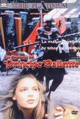 Постер фильма Принц Вэлиант (1997)