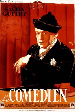 Постер фильма Комедиант (1948)