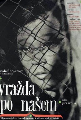 Постер фильма Убийство по-чешски (1967)