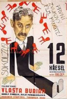 Постер фильма Двенадцать стульев (1933)