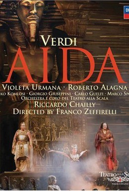 Постер фильма Аида (2006)
