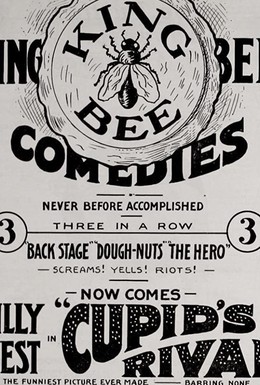 Постер фильма Соперник Купидона (1917)
