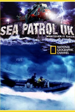 Постер фильма Морской патруль (2010)