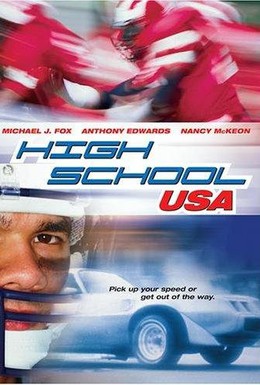 Постер фильма Американская школа (1983)