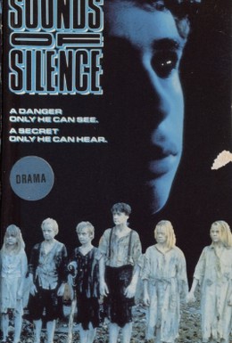 Постер фильма Звуки тишины (1989)