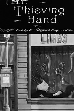 Постер фильма Крадущая рука (1908)