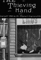 Крадущая рука (1908)