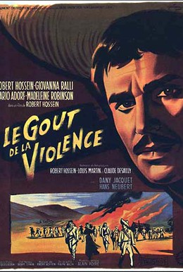 Постер фильма Вкус насилия (1961)
