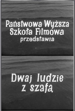 Постер фильма Двое со шкафом (1958)