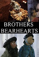 Братья Медвежье сердце (2005)