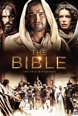 Постер фильма Библия (2013)