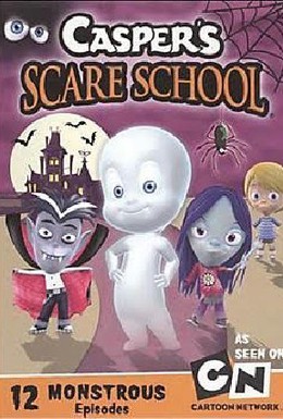 Постер фильма Школа страха Каспера (2009)