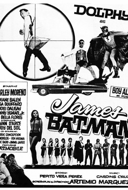 Постер фильма Джеймс Бэтман (1966)