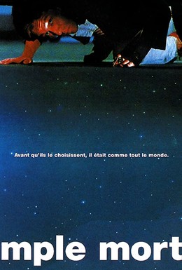 Постер фильма Простой смертный (1991)