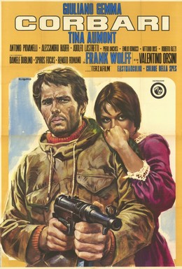 Постер фильма Корбари (1970)