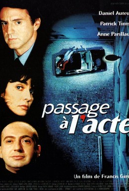 Постер фильма Время действовать (1996)
